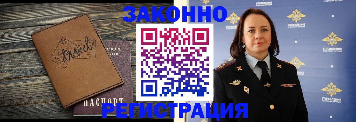 временная регистрация госуслуги в Соликамске