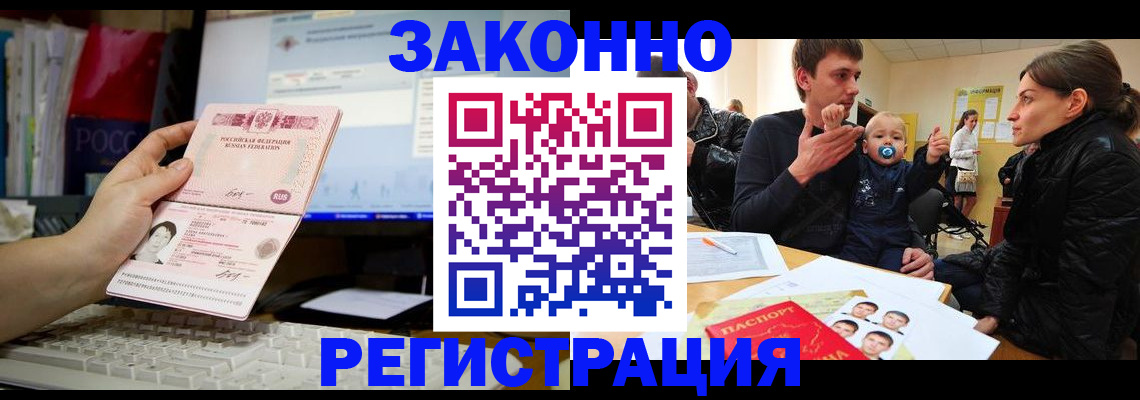 где прописаться в Соликамске