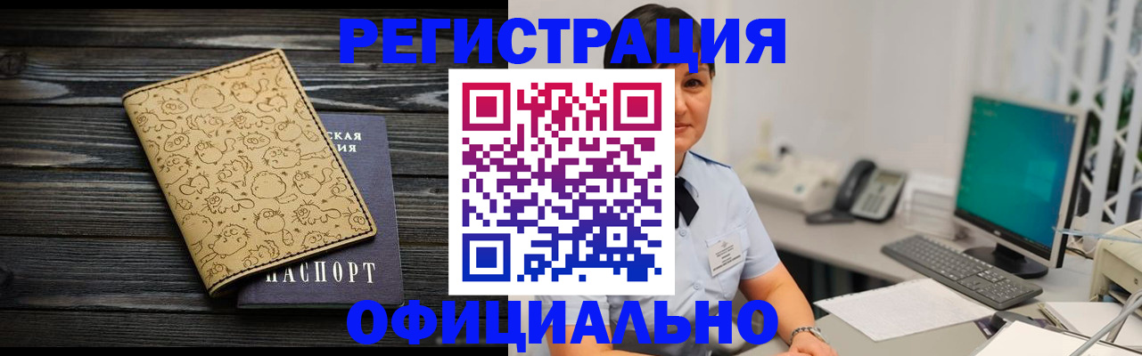 регистрация для дет. сада в Соликамске
